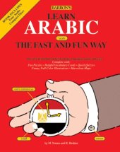 book Learn Arabic the Fast and Fun Way