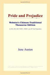 book Pride and Prejudice (Webster's Chinese-Traditional Thesaurus Edition)