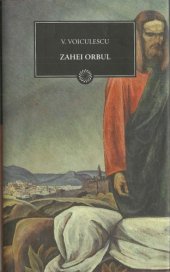 book Zahei orbul