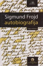 book Autobiografija