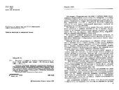 book Введение в теорию и технику радиотехнических систем