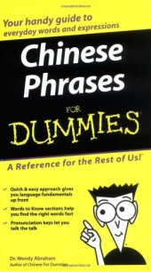 book Chinese Phrases For Dummies