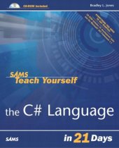 book Sams Teach Yourself the C# Language in 21 Days