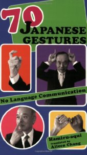 book 70 Japanese Gestures: No Language Communication