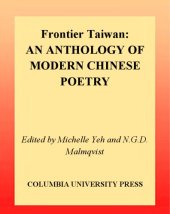 book Frontier Taiwan: An Anthology of Modern Chinese Poetry