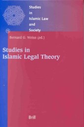 book Studies in Islamic Legal Theory (Studies in Islamic Law and Society) (Studies in Islamic Law and Society)