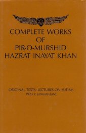 book Complete Works of Pir-O-Murshid Hazrat Inayat Khan: Lectures on Sufism 1923 I