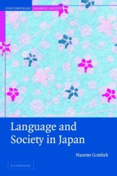 book Language and Society in Japan (Contemporary Japanese Society)