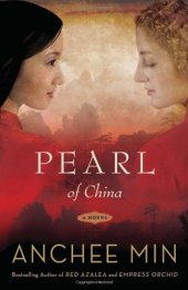 book Pearl of China