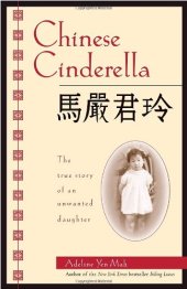 book Chinese Cinderella