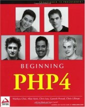 book Beginning PHP4