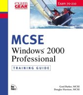 book MCSE Training Guide (70-227): Installing, Configuring, and Administering Microsoft Internet Security and Acceleration (ISA) Server 2000