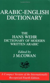 book The Hans Wehr Dictionary of Modern Written Arabic, 3rd ed.