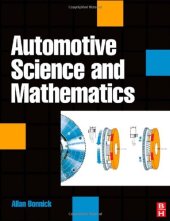 book Automotive Science and Mathematics