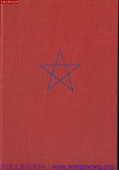 book Five Chinese Communist plays