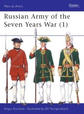 book Osprey Men-at-Arms 297 - Russian Army of the Seven Years War (1)