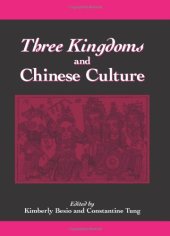 book Three Kingdoms and Chinese Culture