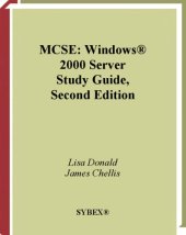 book MCSE: Windows 2000 Server Study Guide (2nd edition)