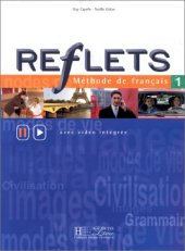 book Reflets 1 : Méthode de français (avec video integree) (French Edition)