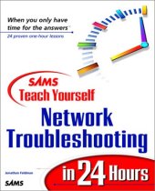 book Sams Teach Yourself Network Troubleshooting in 24 Hours