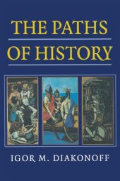 book The paths of history