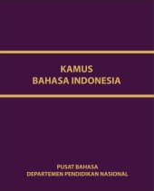 book Kamus besar bahasa Indonesia