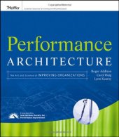 book Performance Architecture: The Art and Science of Improving Organizations