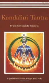 book Kundalini Tantra