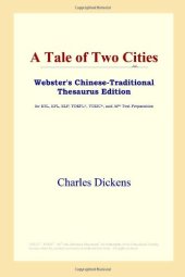 book A Tale of Two Cities (Webster's Chinese-Traditional Thesaurus Edition)