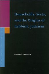 book Households, Sects, And the Origins of Rabbinic Judaism (Supplements to the Journal for the Study of Judaism)