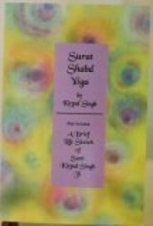 book Surat Shabd Yoga