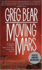 book Moving Mars: A Novel