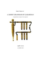 book A Short Grammar of Kabardian