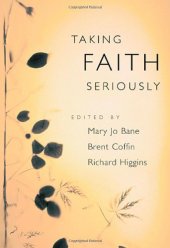 book Taking Faith Seriously