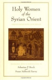 book Holy Women of the Syrian Orient (Transformation of the Classical Heritage)