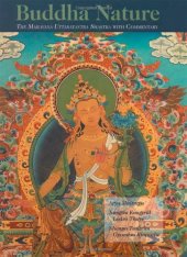 book Buddha Nature: The Mahayana Uttaratantra Shastra with Commentary