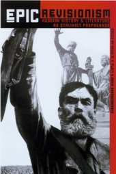 book Epic Revisionism: Russian History and Literature as Stalinist Propaganda