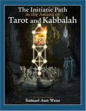 book The Initiatic Path in the Arcana of Tarot and Kabbalah