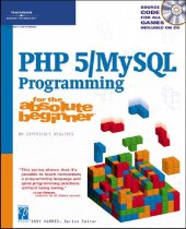 book PHP/MySQL Programming for the Absolute Beginner