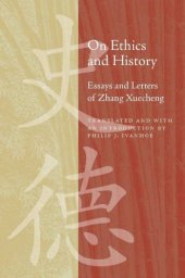 book On Ethics and History: Essays and Letters of Zhang Xuecheng