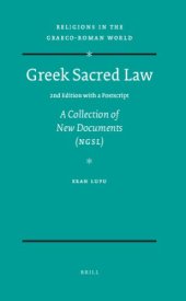 book Greek Sacred Law (2nd Edition with a Postscript)