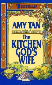 book Kitchen God's Wife