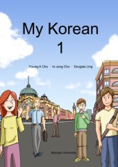 book My Korean 1