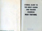 book Eternal Glory to the Great Leader and Great Teacher Chairman Mao Tsetung!