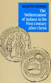 book The 'Hellenization' of Judaea in the First Century After Christ