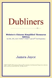 book Dubliners (Webster's Chinese-Traditional Thesaurus Edition)