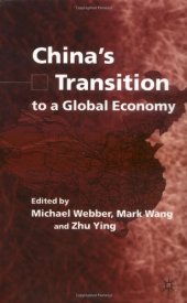 book China's Transition to a Global Economy