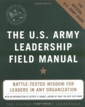 book The U.S. Army Leadership Field Manual