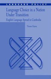 book Language Choice in a Nation Under Transition: English Language Spread in Cambodia (Language Policy)