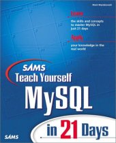 book Sams Teach Yourself MySQL in 21 Days